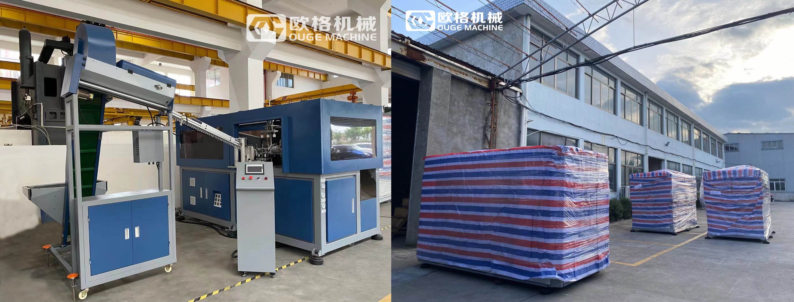 bottle blowing machine bottle blowing machine